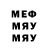 Метадон мёд Alexander Golubovich