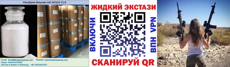 БУТИРАТ BDO  Щёлкино 
