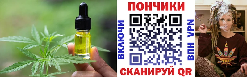 купить наркоту  гидра ссылки  Еда ТГК конопля  Щёлкино 