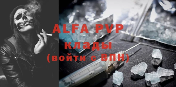 мдма Магадан