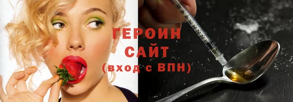 твердый Магас