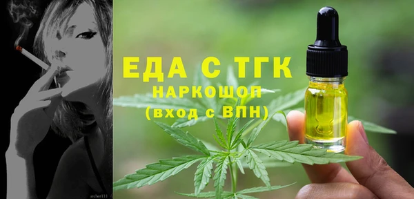 прущая мука Одинцово