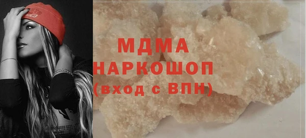 мдма Магадан