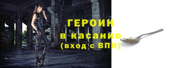 2c-b Березники