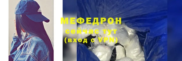 твердый Магас