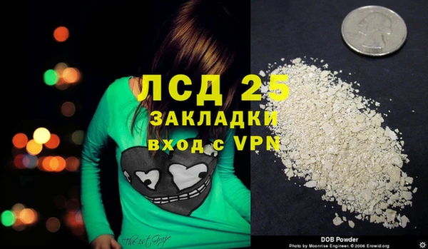 мдма Магадан