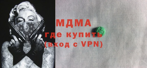 мдма Магадан