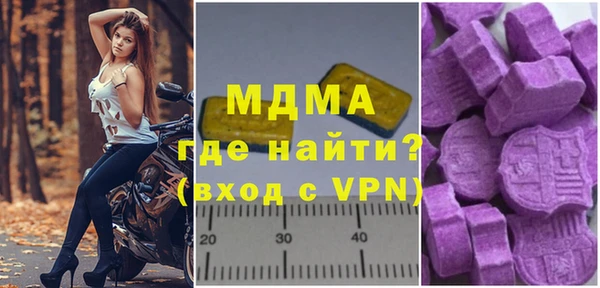 мдма Магадан