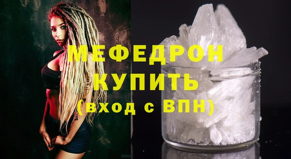твердый Магас
