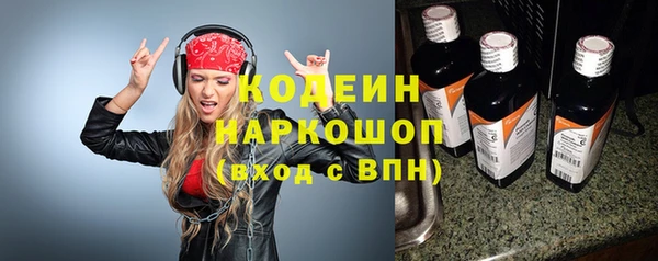прущие грибы Майский