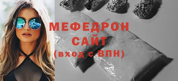 прущие грибы Майский