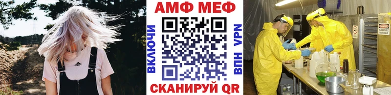 МЕТАМФЕТАМИН Декстрометамфетамин 99.9%  Щёлкино 