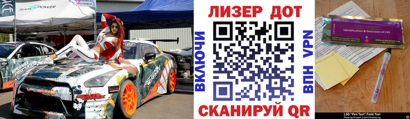 маркетплейс наркотические препараты  Щёлкино  Марки N-bome 1500мкг 