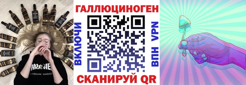Псилоцибиновые грибы Magic Shrooms  Щёлкино 