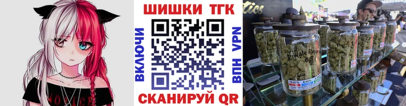Бошки марихуана OG Kush  Щёлкино 